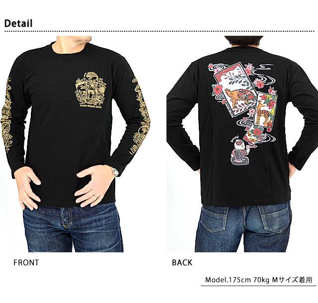 こいこい花札インクジェットロングTシャツ CHIGIRI CHL53-652 こいこい花札インクジェットロングTシャツ CHIGIRI CHL53-652