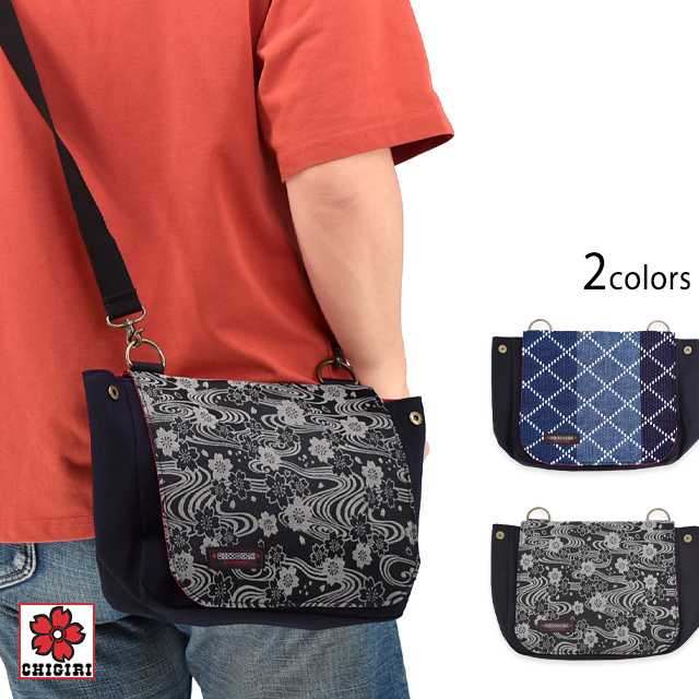 横型かぶせショルダーバッグ CHIGIRI CHS62-1101 ちぎり チギリ 和柄 和風 日本製 かばん 国産