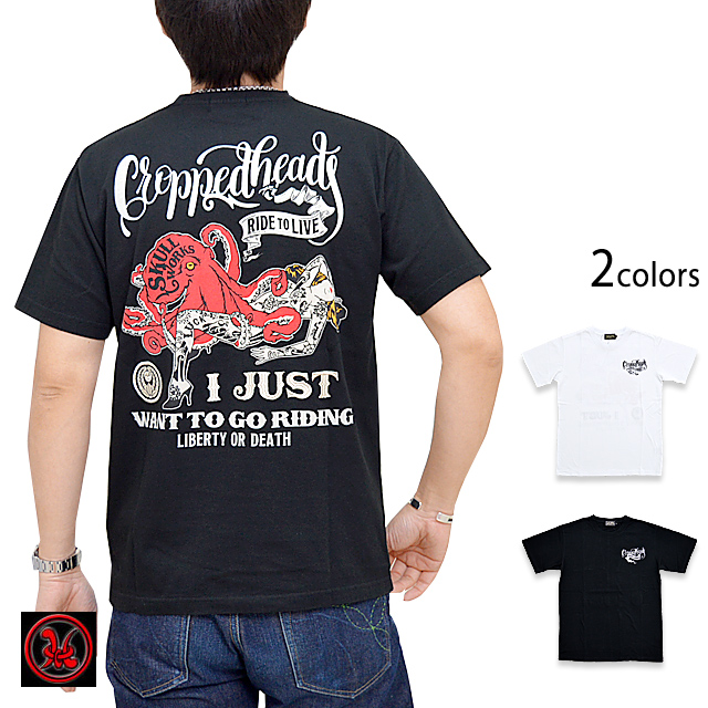 Sw Ch タトゥーガール半袖tシャツ クロップドヘッズ 1102 和柄 和風 スカルワークス 蛸 タコ 春画の通販はau Pay マーケット 和柄専門店 サクラスタイル