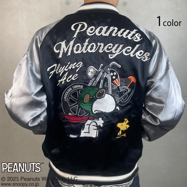 SNOOPYコラボ MOTORCYCLEリバーシブルスカジャン Flagstaff 453006 フラッグスタッフ スヌーピー 刺繍 バイカー スーベニア