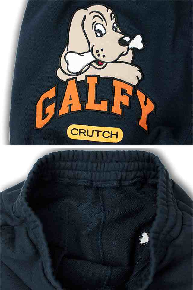 直球系スウェットパンツ GALFY 133005 ガルフィー 犬 ゆったりめ