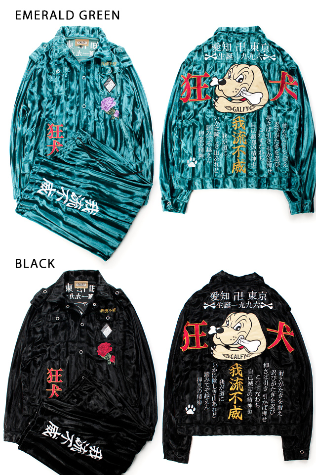 狂犬式典ベルボアセットアップ GALFY 153062 ガルフィー ゆったりめ オーバーサイズ ユニセックス_2