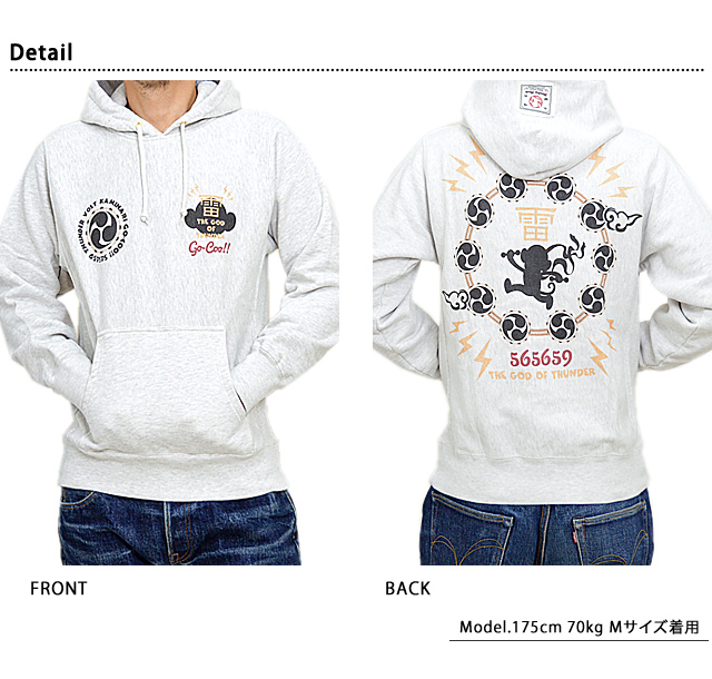 売り尽 雷神悟空プルパーカー 悟空本舗 ゴクー 和柄 和風 スエット トレーナー お猿さん サル 送料無料 日本産 Www Centrodeladultomayor Com Uy