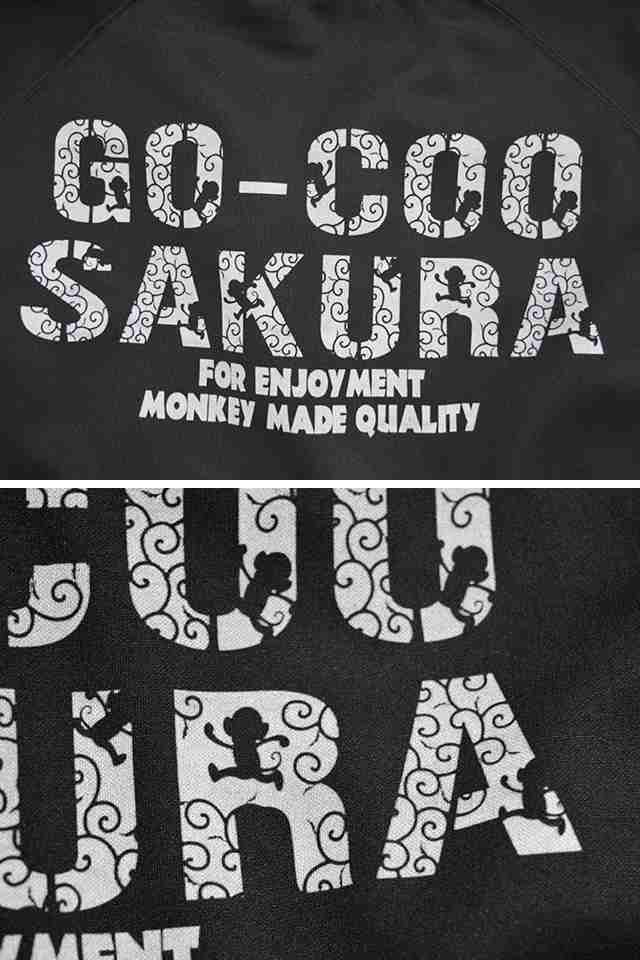 Go Coo Sakuraジャージ 悟空本舗 Gjk 64 ゴクー 和柄 和風 トラックジャケット ロゴ お猿 サル 桜 さくら サクラの通販はau Pay マーケット 和柄専門店 サクラスタイル