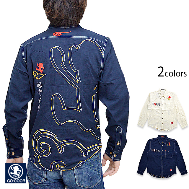 大猿刺繍長袖シャツ 悟空本舗 LGT-5988A 和柄 和風 お猿さん ゴクー GOCOO ロングスリーブ