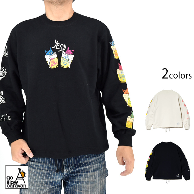空紡糸裏毛 猫と麦酒 ヘムスピンドルクルースウェット go slow caravan 352608 ゴースローキャラバン ネコ トレーナー