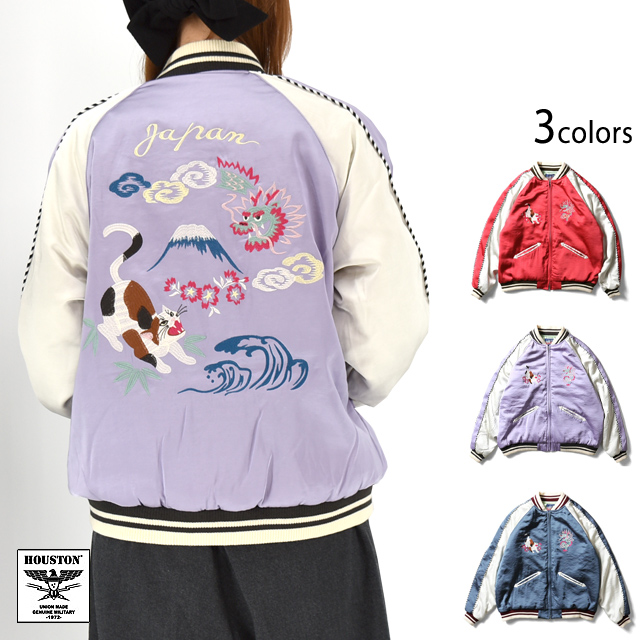 猫柄スカジャン HOUSTON レディース 5048W ヒューストン ネコ 和柄 和風 刺繍 スーベニアジャケット
