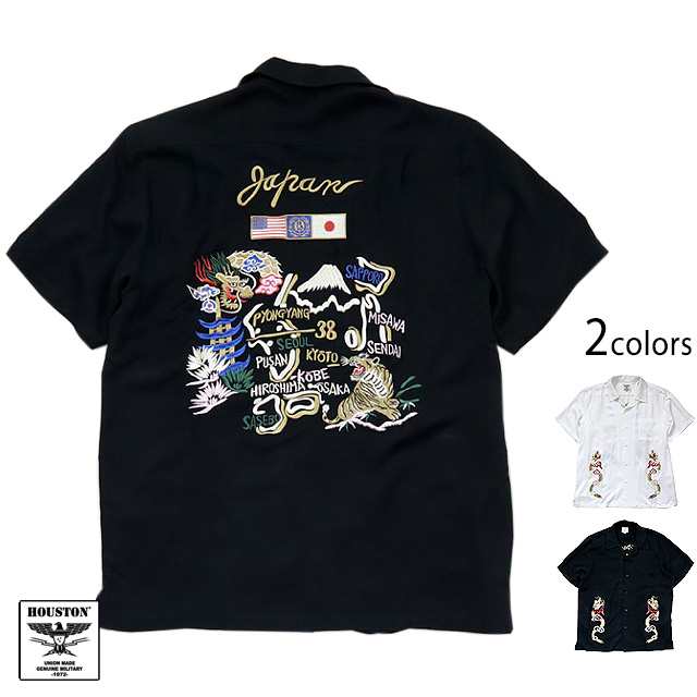 刺繍スーベニアシャツ「ドラゴン」(2) HOUSTON 40601 ヒューストン 和