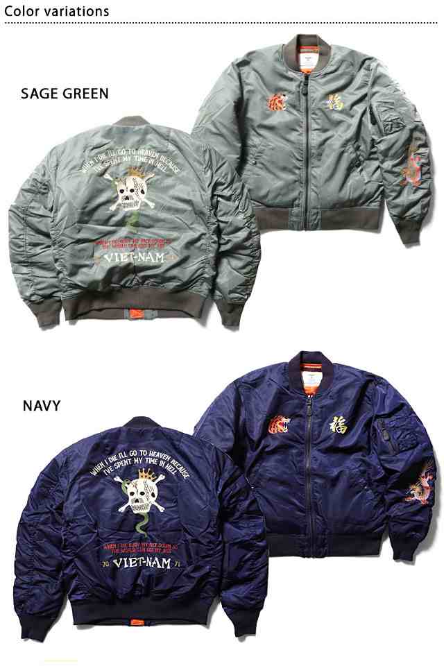 HOUSTON ヒューストン 50316 MA-1 心地よ FLIGHT JACKET