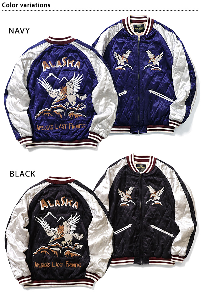 HOUSTON ヒューストン スカジャン スーベニア ドラゴン   ヨコスカ M 楽天市場】HOUSTON / ヒューストン 51428 KIDS SOUVENIR JACKET