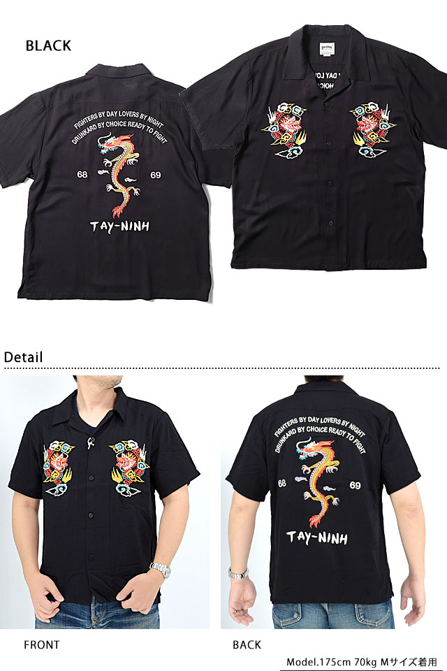 WACKOMARIAスーベニアジャケットMドラゴンベトジャン日本製