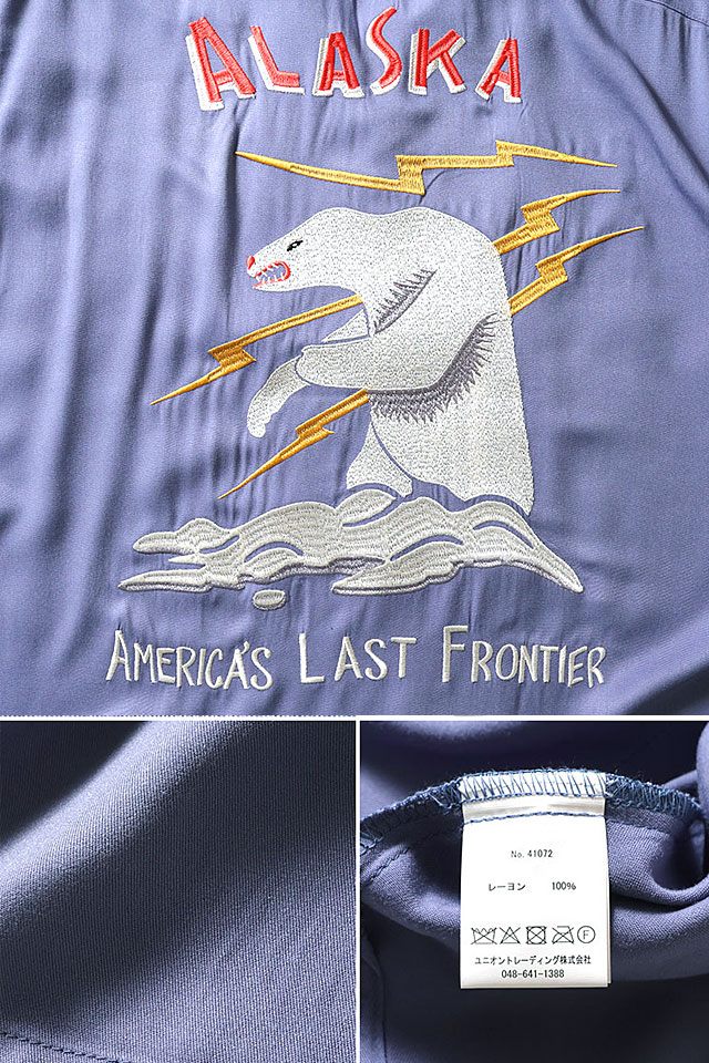スーベニア半袖シャツ「ALASKA」 HOUSTON 41072 ヒューストン 刺繍
