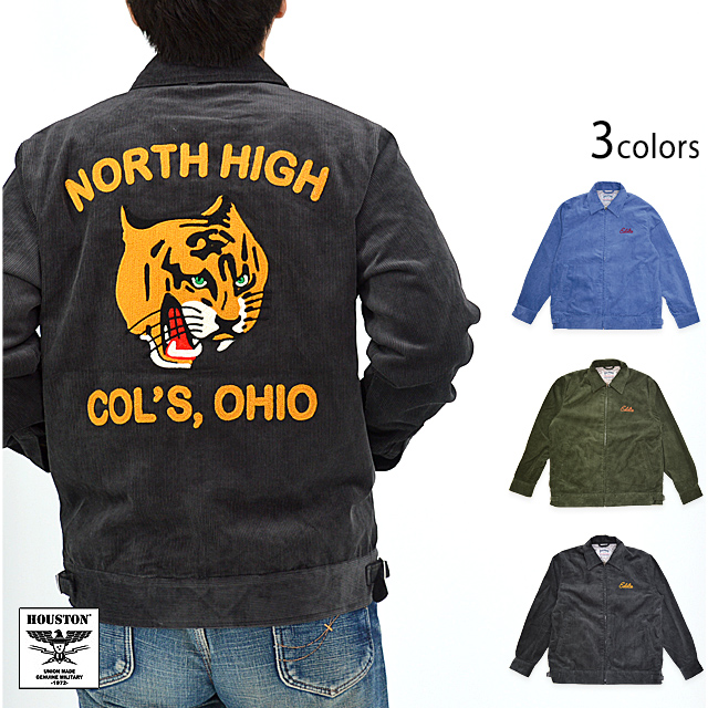 コーデュロイ刺繍ジャケット「TIGER」 HOUSTON 51450 ヒューストン 和柄 アメカジ 虎 トラ ベトジャン