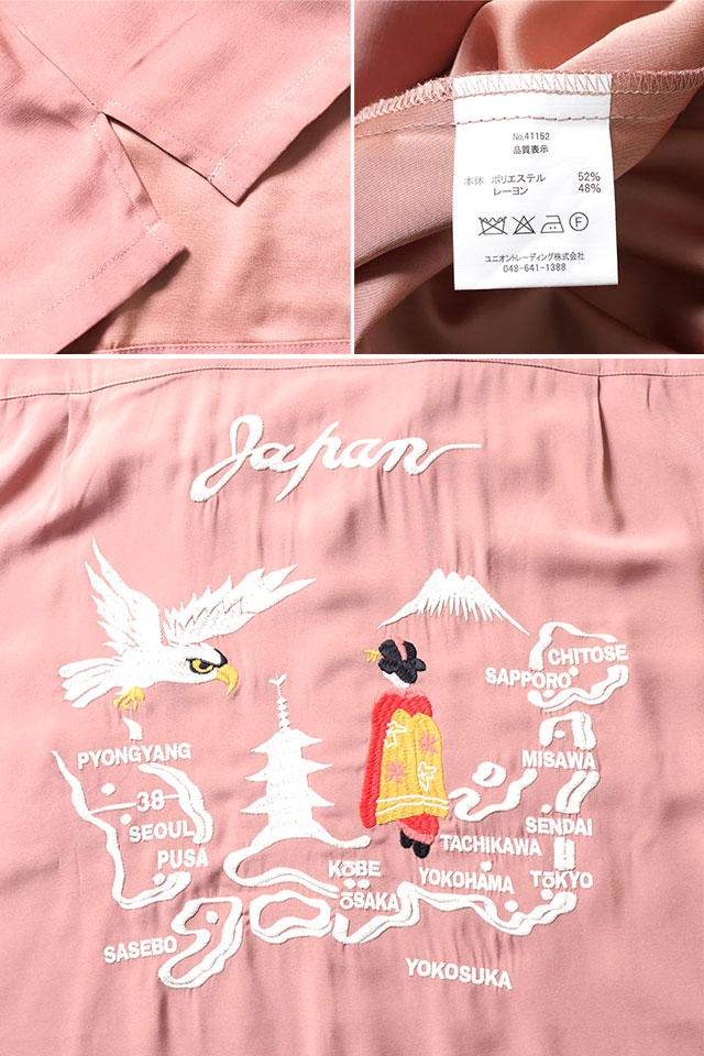 スーベニア長袖シャツ「MAP」 HOUSTON 41152 ヒューストン 和柄 刺繍 日本 地図 舞妓 スカシャツ_4