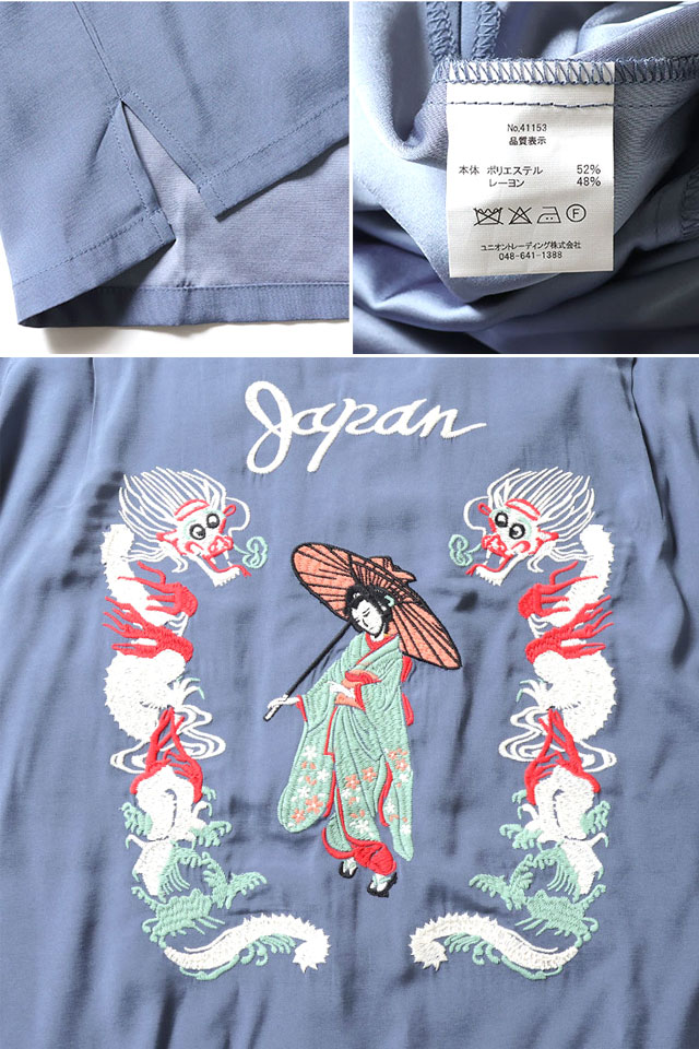 スーベニア長袖シャツ「MAIKO」 HOUSTON 41153 ヒューストン 和柄 刺繍 龍 竜 ドラゴン 舞妓 スカシャツ_4