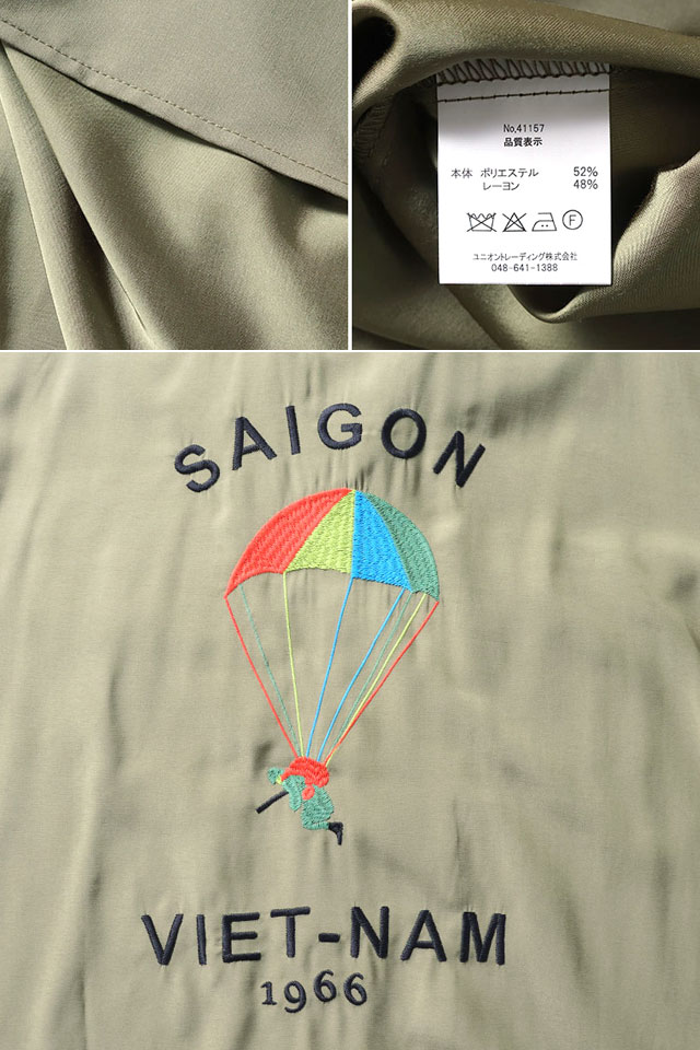 スーベニア長袖シャツ「ベトナムパラシュート」 HOUSTON 41157 ヒューストン 和柄 刺繍 ミリタリー スカシャツ_4