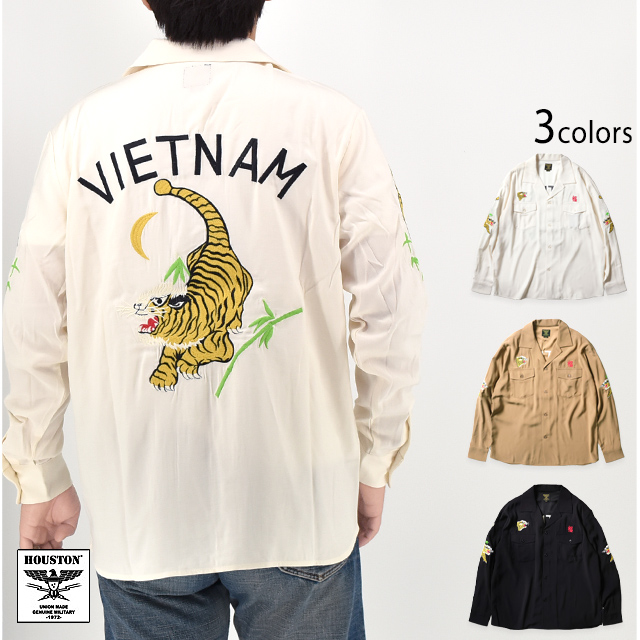 スーベニア長袖シャツ「ベトナム虎」 HOUSTON 41158 ヒューストン 和柄 刺繍 トラ ミリタリー スカシャツ