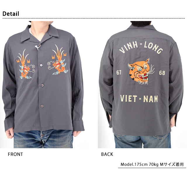 スーベニア長袖シャツ「TIGER」 HOUSTON 41163 ヒューストン 和柄 刺繍 トラ ミリタリー スカシャツ_2