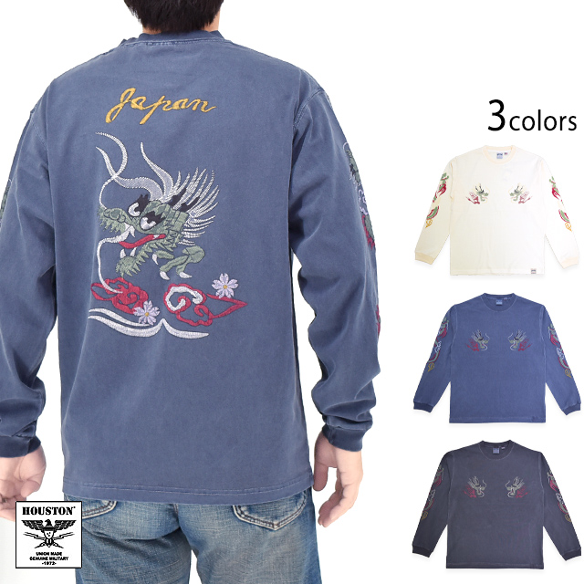 ピグメントUSコットン長袖Tシャツ「DRAGON」 HOUSTON 22274 ヒューストン 龍 竜 ドラゴン 和柄 ロングTシャツ