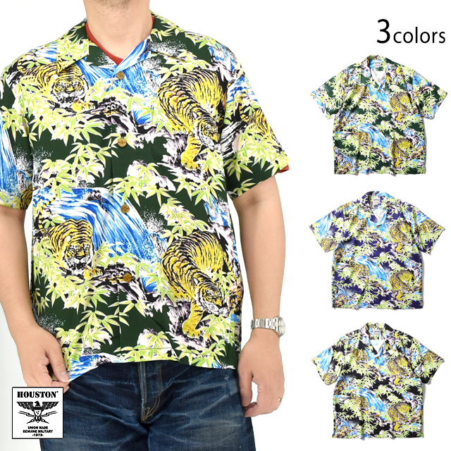 レーヨンアロハシャツ「虎」 HOUSTON 41198 ヒューストン 和柄 和風 ハワイアン トラ
