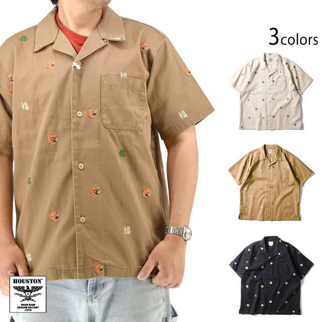 ツイル総刺繍半袖シャツ HOUSTON 41244 ヒューストン 総柄 虎 和柄 ベトジャン風 アメカジ
