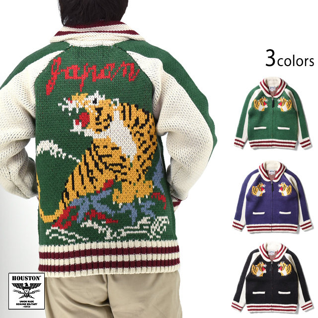 カウチンニットセーター「TIGER」 HOUSTON 22315 ヒューストン タイガー 虎 和柄 防寒