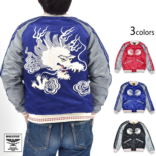 レーヨンスカジャン「DRAGON」 HOUSTON 51526 ヒューストン 和柄 龍 竜 ドラゴン 刺繍 スーベニアジャケット