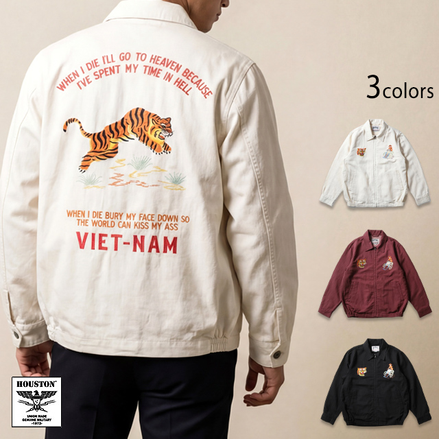 コットンリネンベトナムジャケット「TIGER」 HOUSTON 51593 ヒューストン ベトジャン 和柄 虎 トラ 刺繍