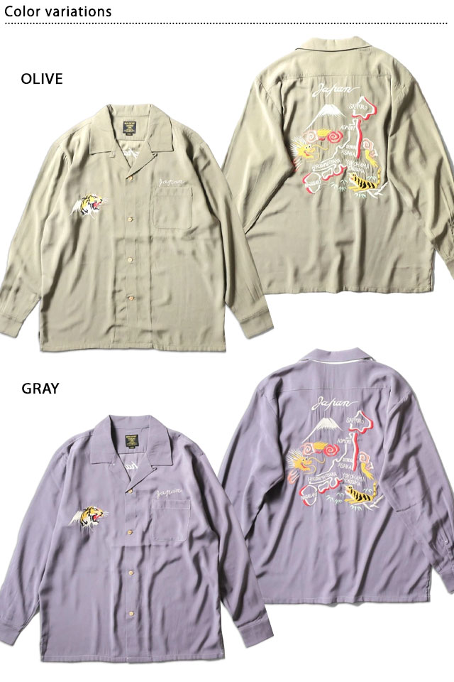 スーベニア長袖シャツ「MAP」 HOUSTON 41275 ヒューストン 和柄 マップ 地図 刺繍 スカシャツ_1