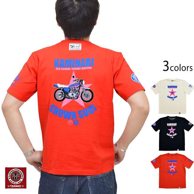 Showa Soul半袖tシャツ カミナリ Kmt 4 雷 エフ商会 Efu商会 昭和 レトロ 旧車 単車 湘南爆走族 江口 スズキ Gs400の通販はau Pay マーケット 和柄専門店 サクラスタイル