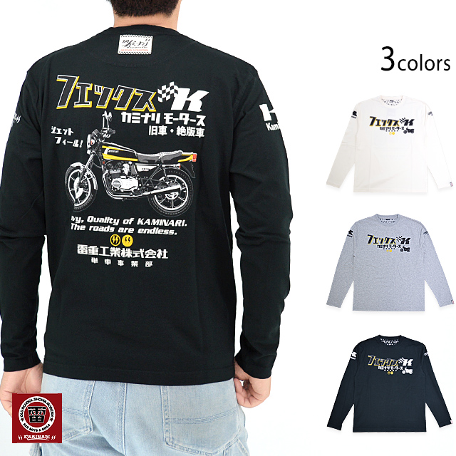 フェックス長袖Tシャツ カミナリ KMLT-227 雷 ロングTシャツ カワサキ Z400FX エフ商会 efu 昭和 旧車 単車の通販は