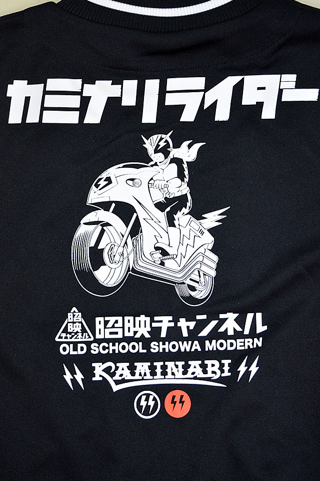 カミナリライダー ジャージ カミナリ KJS-1500 雷 エフ商会 efu 昭和 レトロ トラックジャケット_5