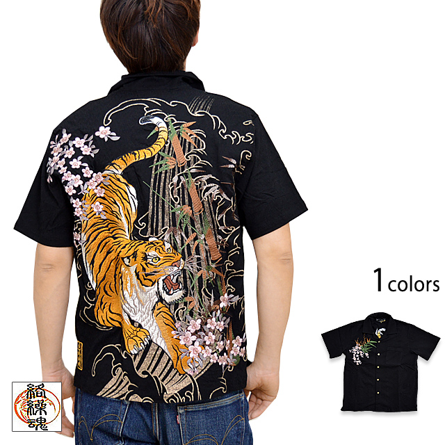 信長の虎刺繍オープン半袖シャツ 絡繰魂 2940 和柄 和風 トラ メンズ からくり 送料無料の通販はau Pay マーケット 和柄専門店 サクラスタイル
