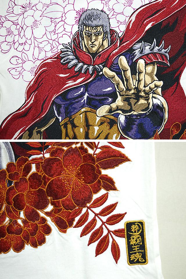 絡繰魂 北斗の拳 覇者ラオウ刺繍半袖tシャツ 絡繰魂 13 和柄 和風 週刊少年ジャンプ 漫画 アニメ コラボの通販はau Pay マーケット 和柄専門店 サクラスタイル