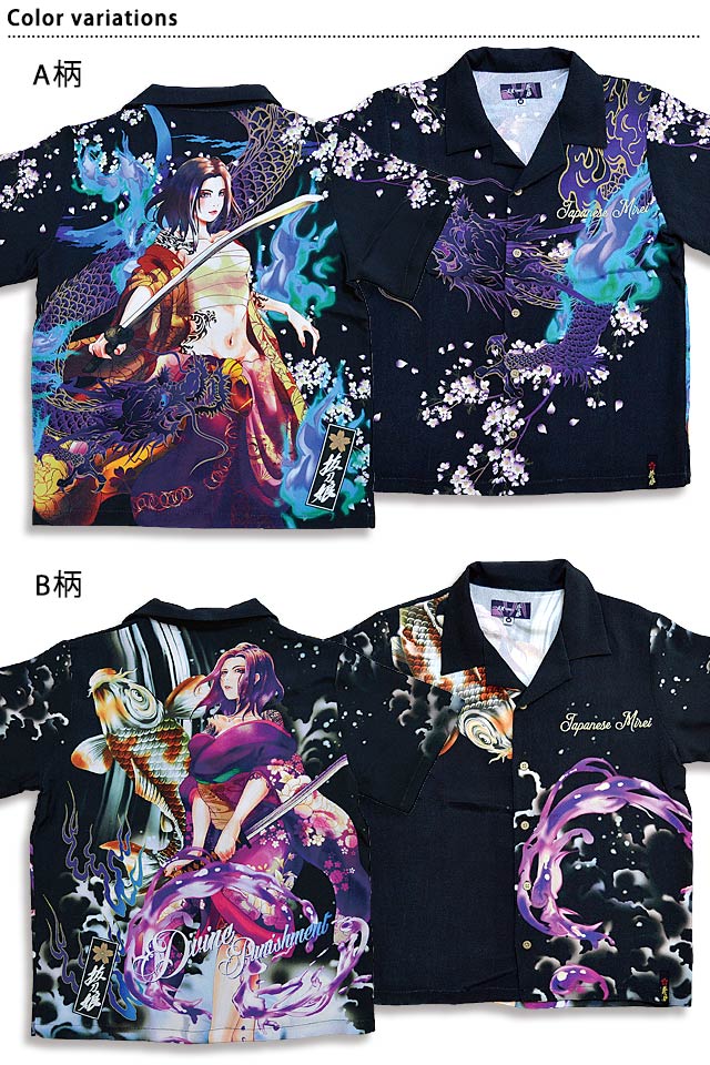 抜刀娘 アロハシャツ 抜刀娘 222894 和柄 和風 ハワイアン 着物 花魁