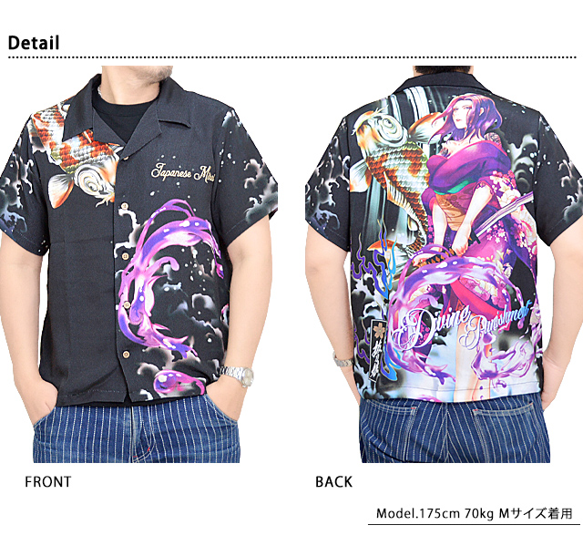 抜刀娘 アロハシャツ 抜刀娘 222894 和柄 和風 ハワイアン 着物 花魁