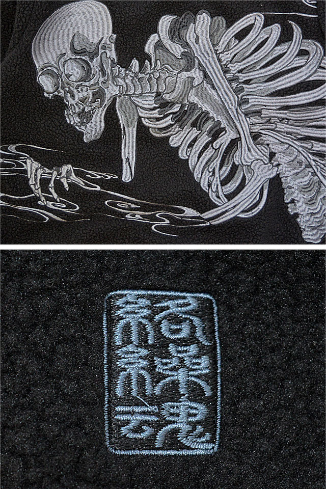 黄泉がしゃどくろボアパーカー 絡繰魂 224069 和柄 和風 刺繍 髑髏 骸骨 アウター からくり_4