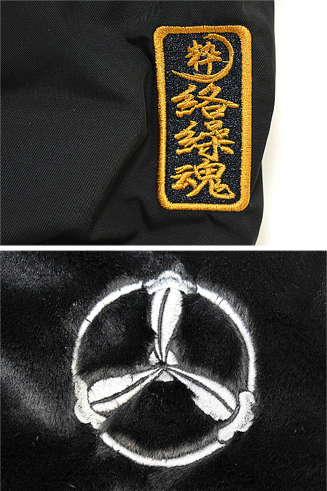 豪翔龍リバーシブルMA-1ジャケット 絡繰魂 224058 和柄 和風 刺繍 ミリタリー フライト 竜 からくり アウター_5