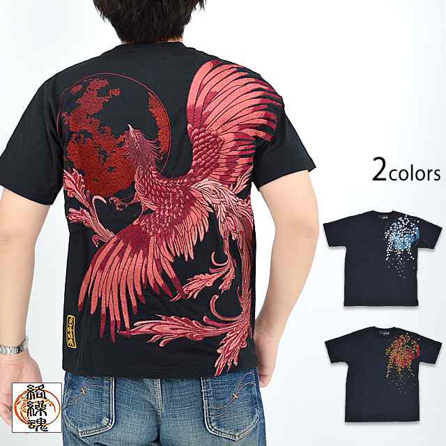 粋 鳳凰君臨半袖Tシャツ 絡繰魂 232049 和柄 和風 ほうおう からくり