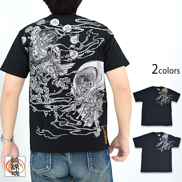 粋 雲海に風神雷神半袖Tシャツ 絡繰魂 232050 和柄 和風 刺繍 からくりの通販は