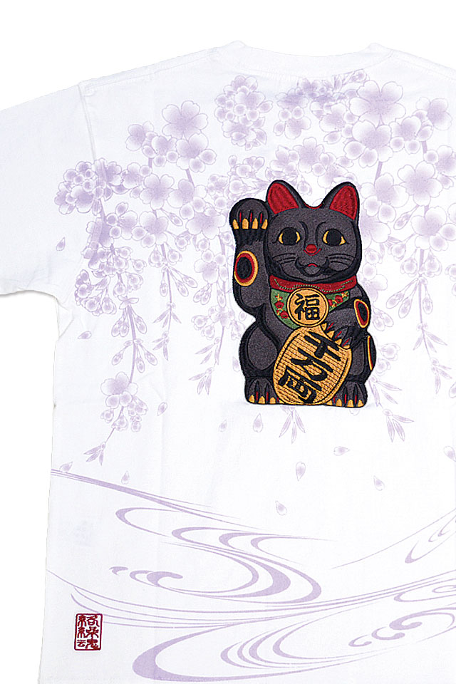 招き猫半袖Tシャツ 絡繰魂 232054 和柄 和風 刺繍 ねこ ネコ からくり
