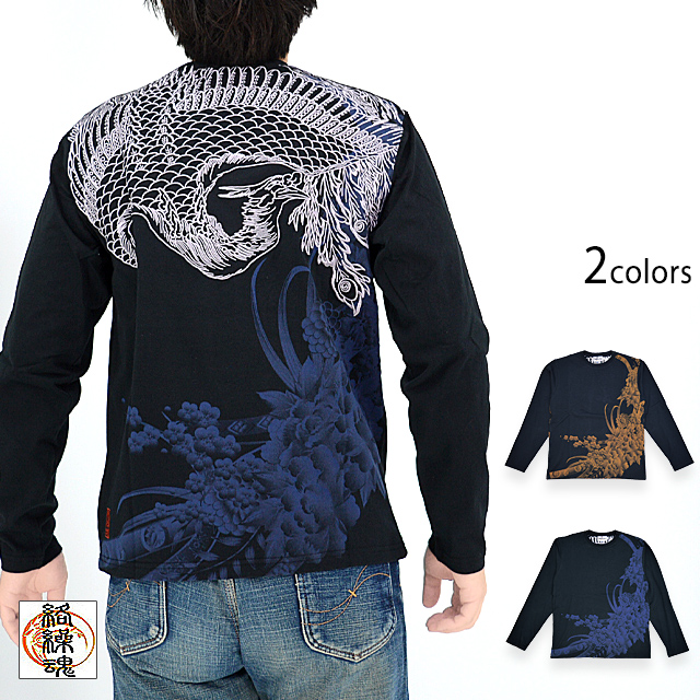 鳳凰翔るロングTシャツ 絡繰魂 233077 和柄 和風 からくり 刺繍 長袖