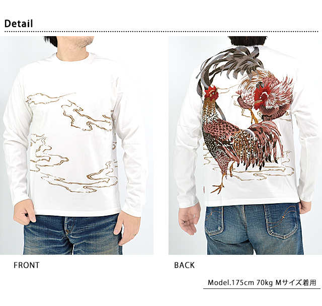 ✨新品タグ付き✨絡繰魂 ジーンズ 若沖×白鳳 伊藤 浮世絵 鳳凰 和柄刺繍 36 新品タグ付き〈絡繰魂 粋〉金鳳凰三日月桜刺繍ダメージ加工