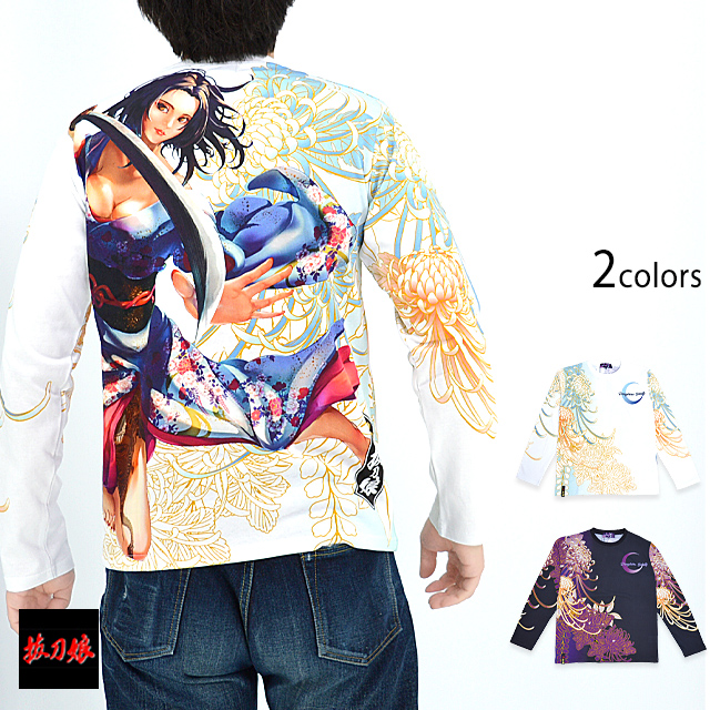 抜刀娘 美麗 凛ロングTシャツ 抜刀娘 241870 和柄 和風 着物 花魁
