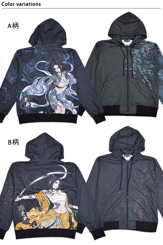 抜刀娘 抜刀の舞スウェットパーカー 抜刀娘 241874 和柄 和風 着物 花魁 スエット_1