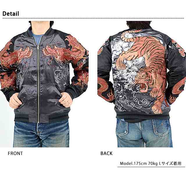 Ed Hardy エドハーディー スカジャン “Love Kills Slowly