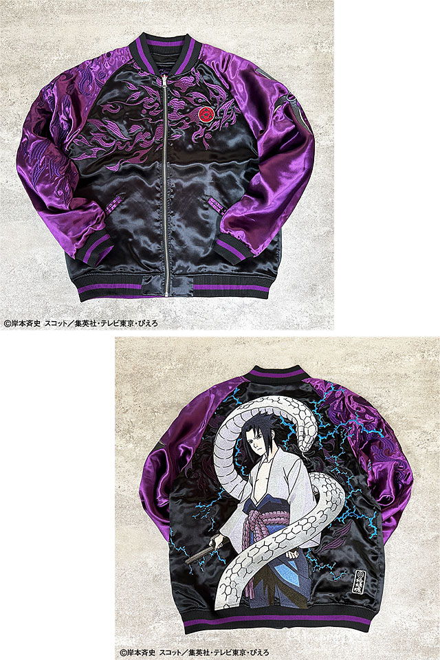NARUTO×絡繰魂 【うちはサスケ】覚悟のリバーシブルスカジャン