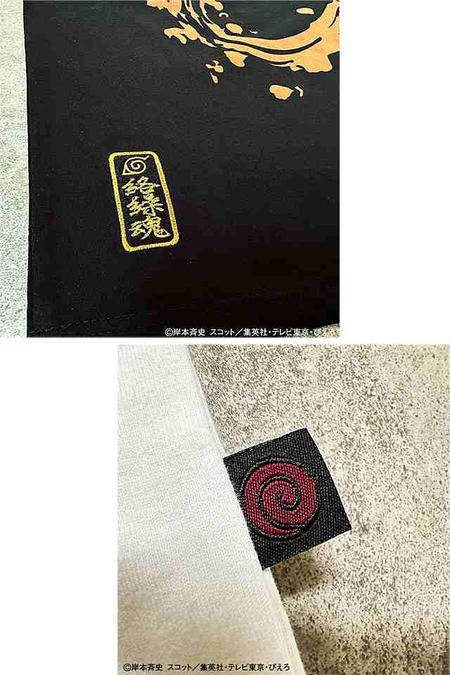 NARUTO×絡繰魂 【ナルト×クラマ】半袖Tシャツ 絡繰魂 242003 和
