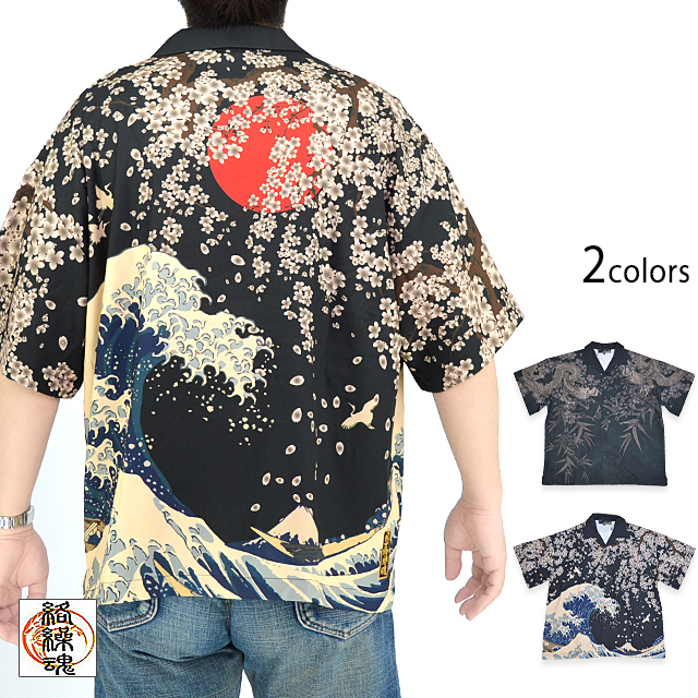粋 黒檀アロハシャツ 絡繰魂 242882 和柄 和風 ハワイアン 桜 荒波 浮世絵 虎 トラ ゆったりめの通販は