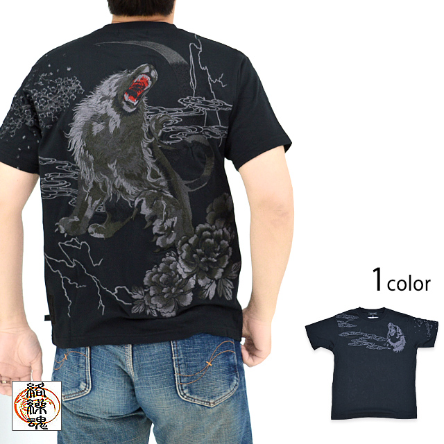 漆 漆の獅子半袖Tシャツ 絡繰魂 242077 和柄 和風 からくり ライオン 粋